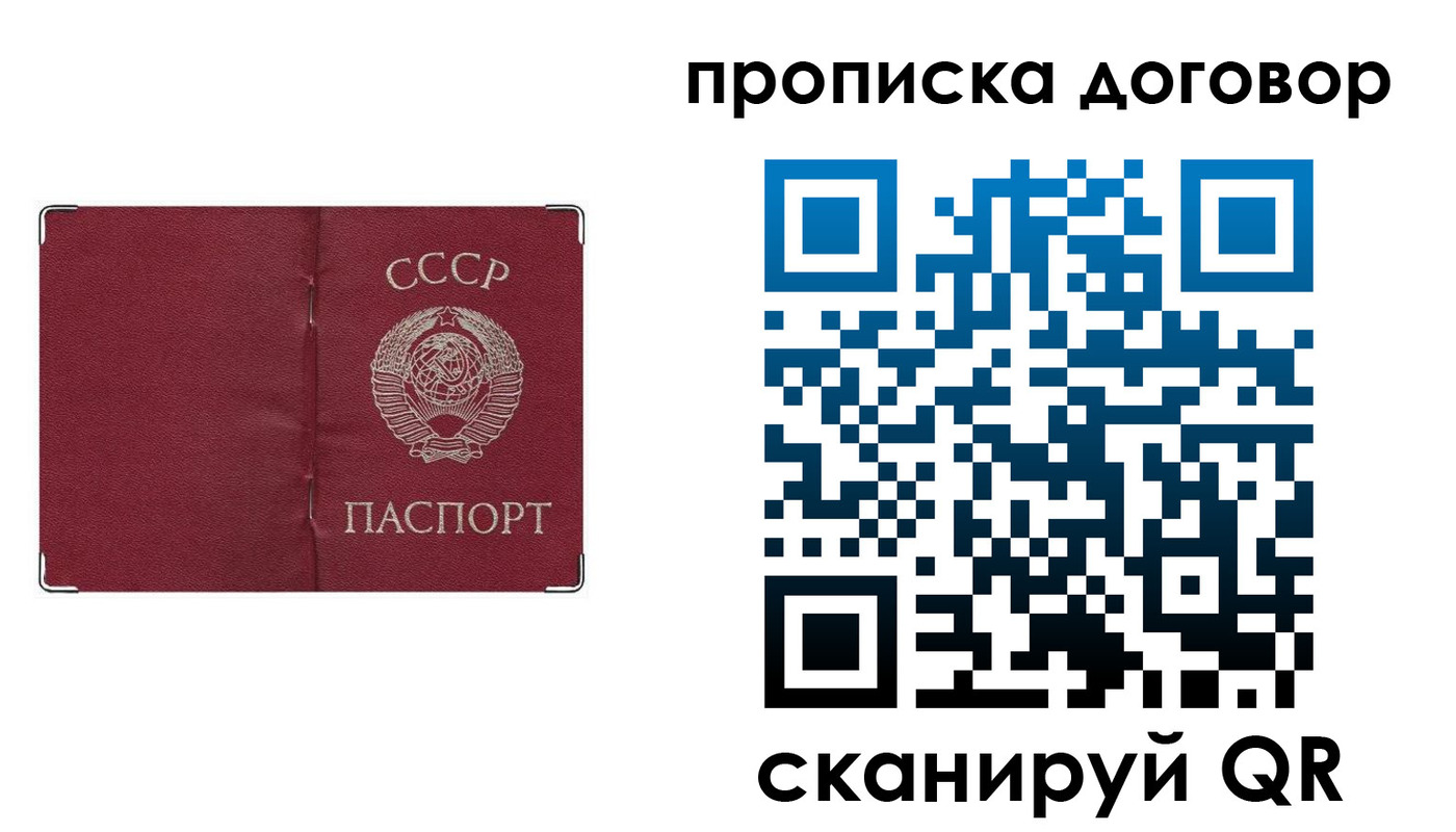 миграционный учет в Ханты-Мансийске