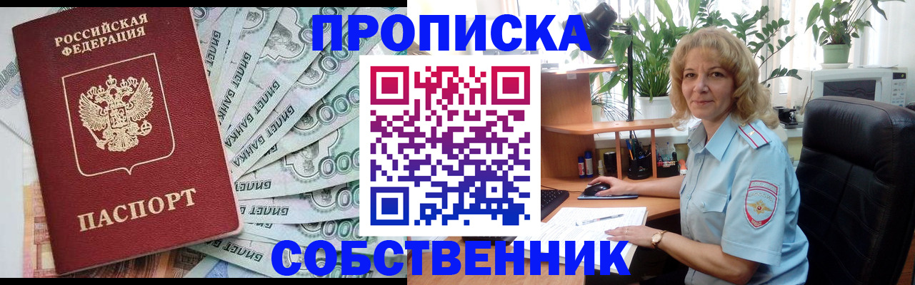 найти адрес прописки в Ханты-Мансийске