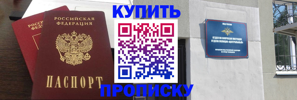 временная регистрация адрес в Ханты-Мансийске