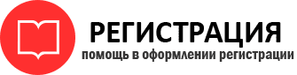 прописка в Ханты-Мансийске id605930